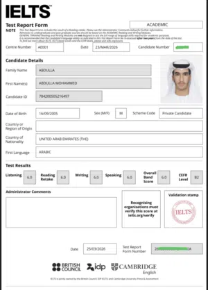 شهادات جامعية ومهنية