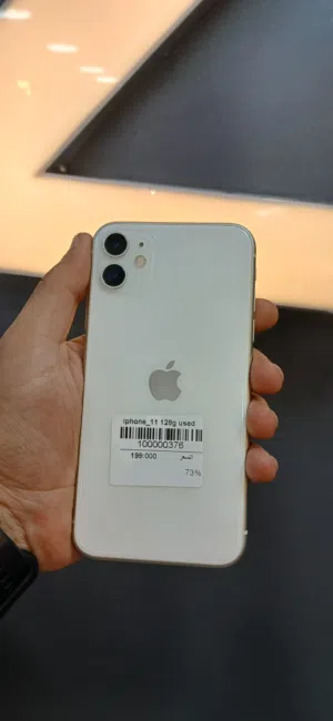 Apple iPhone 11 128 GB in Amman