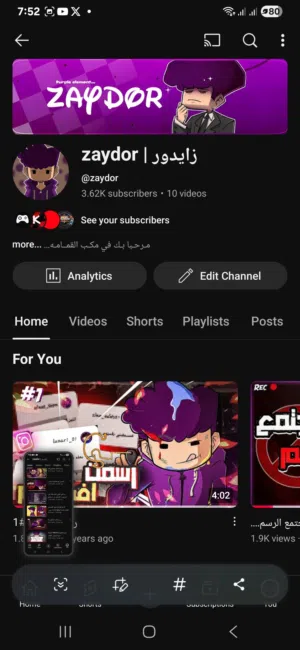 قناة يوتيوب 1300 ساعه مشاهده قريبه من تفعيل الربح وفيديو داخل على 130 الف مشاهده ويزيد