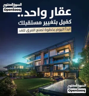 مبني تجاري علي رئيسي للبيع . السبعة