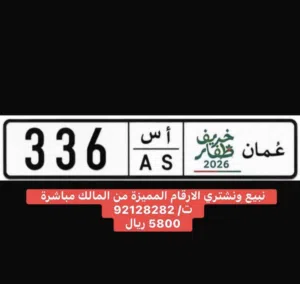ثلاثي جدا مميز (( 336 ))
