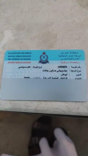 Used Mitsubishi Galant in Buraimi