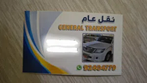 Used Toyota Hilux in Muscat