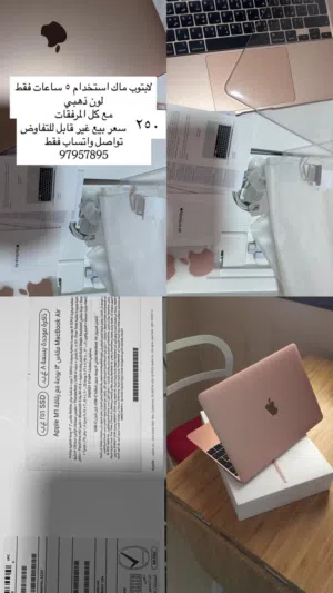 macOS Apple for sale  in Al Ahmadi