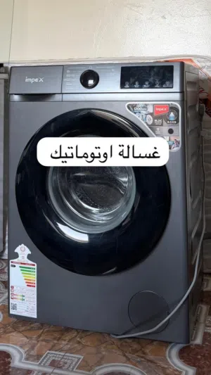 اثاث منزل مستعمل