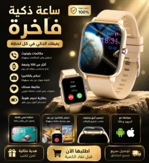 Other smart watches for Sale in Amman