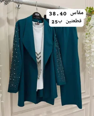 اطقم تركية