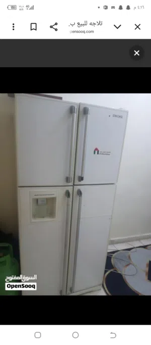 تلاجه للبيع