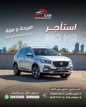 MG . MG HS . Monthly3