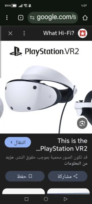 مستخدم نضيفه Vr2