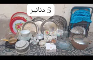 كل هذا للبيع