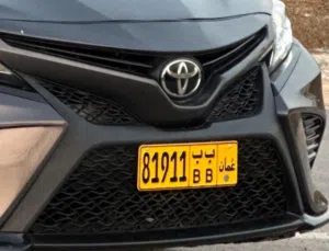 خماسي مميز 81911