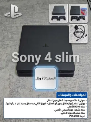 سوني 4 سليم