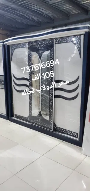 دواليب ملابس تصميم تركي