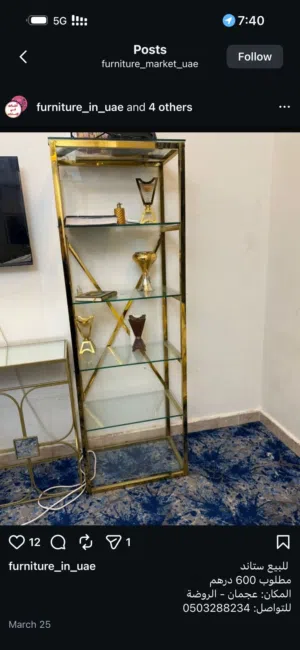 ستاند نباتات نضيف استعمال بسيط