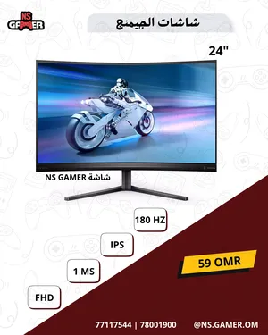 ‏أخرى ‏.‏ 24" ‏.‏ جديد‏4