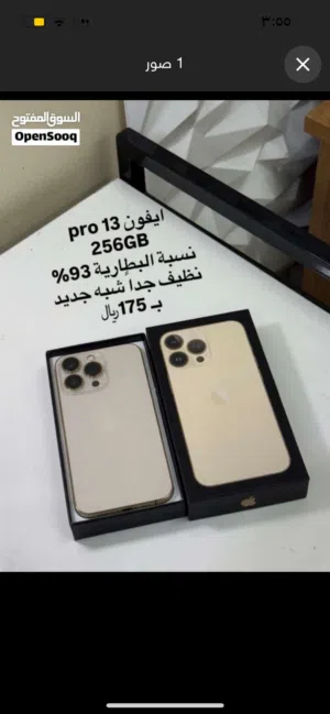 Apple iPhone 13 Pro 256 GB in Al Dakhiliya