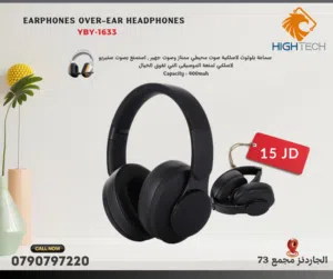 سماعات بلوتوث وايرلس مع صوت محيطي YIBOYI -1633 WIRELESS EARPHONE