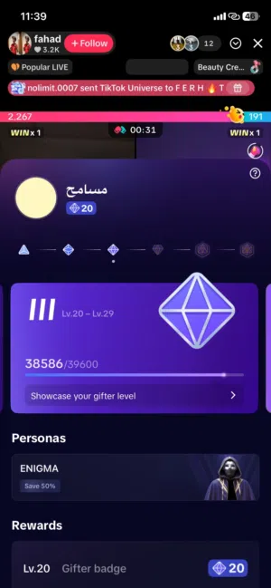 حساب تيك توك للبيع
