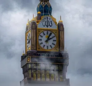استغفر الله