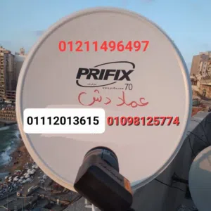 عماد سات لخدمات الدش