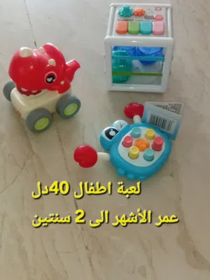 عرض الصيف العاب أطفال بأسعار في متناول الجميع ويوجد لدينا خدمة توصيل لجميع مناطق ليبيا