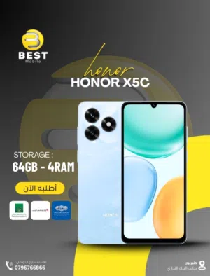 متوفر الأن جديد هونر اكس 5 سي // honor x5c 64G new