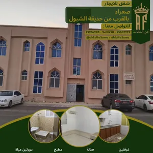 1568 m2 2 Bedrooms Apartments for Rent in Buraimi Al Buraimi