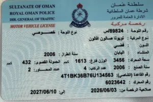Used Toyota Avalon in Al Sharqiya