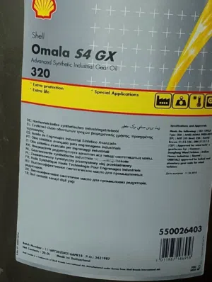 زيت تروس صناعى 320 gx لوزوجة 320 صناعة سويسرى