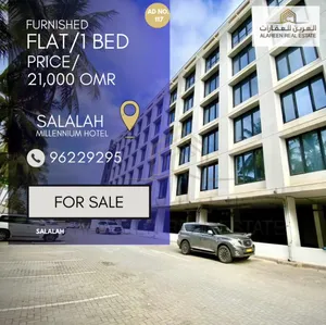 0 m2 1 Bedroom Apartments for Sale in Dhofar Salala