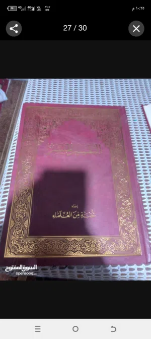 عبد الودود يبيع مصاحف