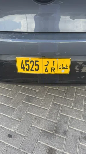 لوحة سيارة