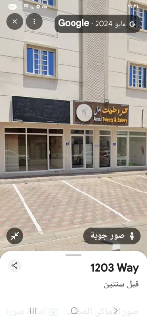 للبيع والاستثمار مطعم