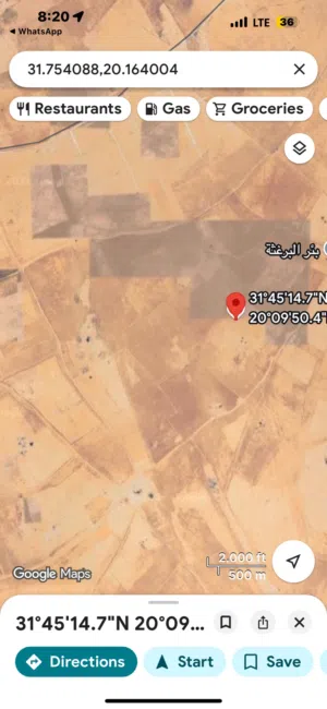ارض في منقطة جردينه بي مساحه اللهم بارك و سعر حررق