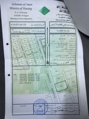 السلام عليكم ورحمة الله وبركاته يوجد أرض للبيع ف ولاية ازكي منقطة الخرماء لي تواصل على رقم