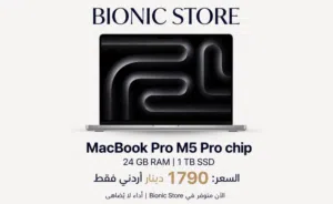 Macbook Pro M5 chip 14 inch 1 TB SSD