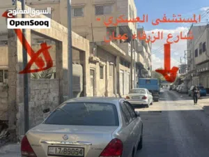 قطعة ارض للبيع بالزرقاء (بالقرب من المستشفى العسكري- تبعد فقط)