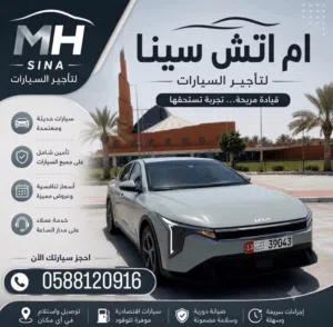 Sedan Kia in Abu Dhabi
