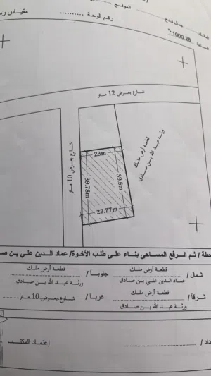 قطعه ارض شارع السليني