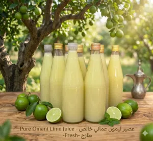 ليمون عماني