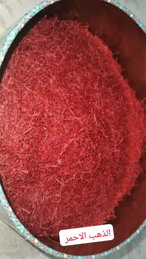 زعفران سوبر نجين فاخر