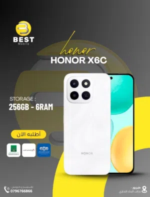 متوفر الان جديد هونور اكس 6 سي // HONOR X6C 256G NEW