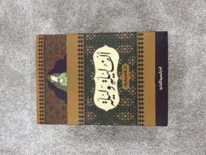 كلاسيكيات الف ليله وليله