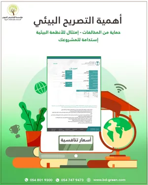 Business Consulting . Transactions Clearance3