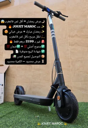 تخفيضات خيالية  trottinette OKAI ES10