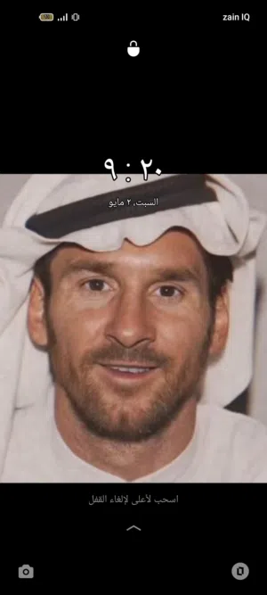علي رائد باهر 