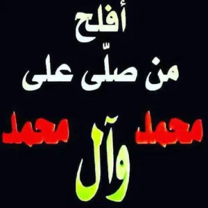 بوزينب 