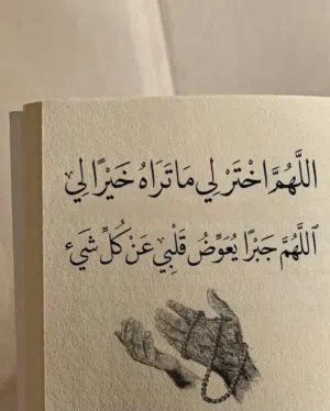 احمد 