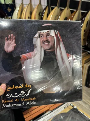 اسطوانات عربيه جرامافون  جديده فقط